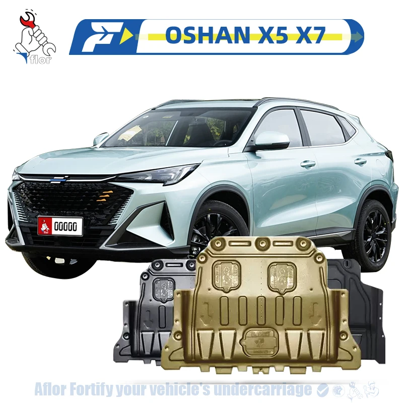 Changan OSHAN X5 PLUS 1.5T 1.6 a800 X70A X7 Защитная пластина для корпуса двигателя