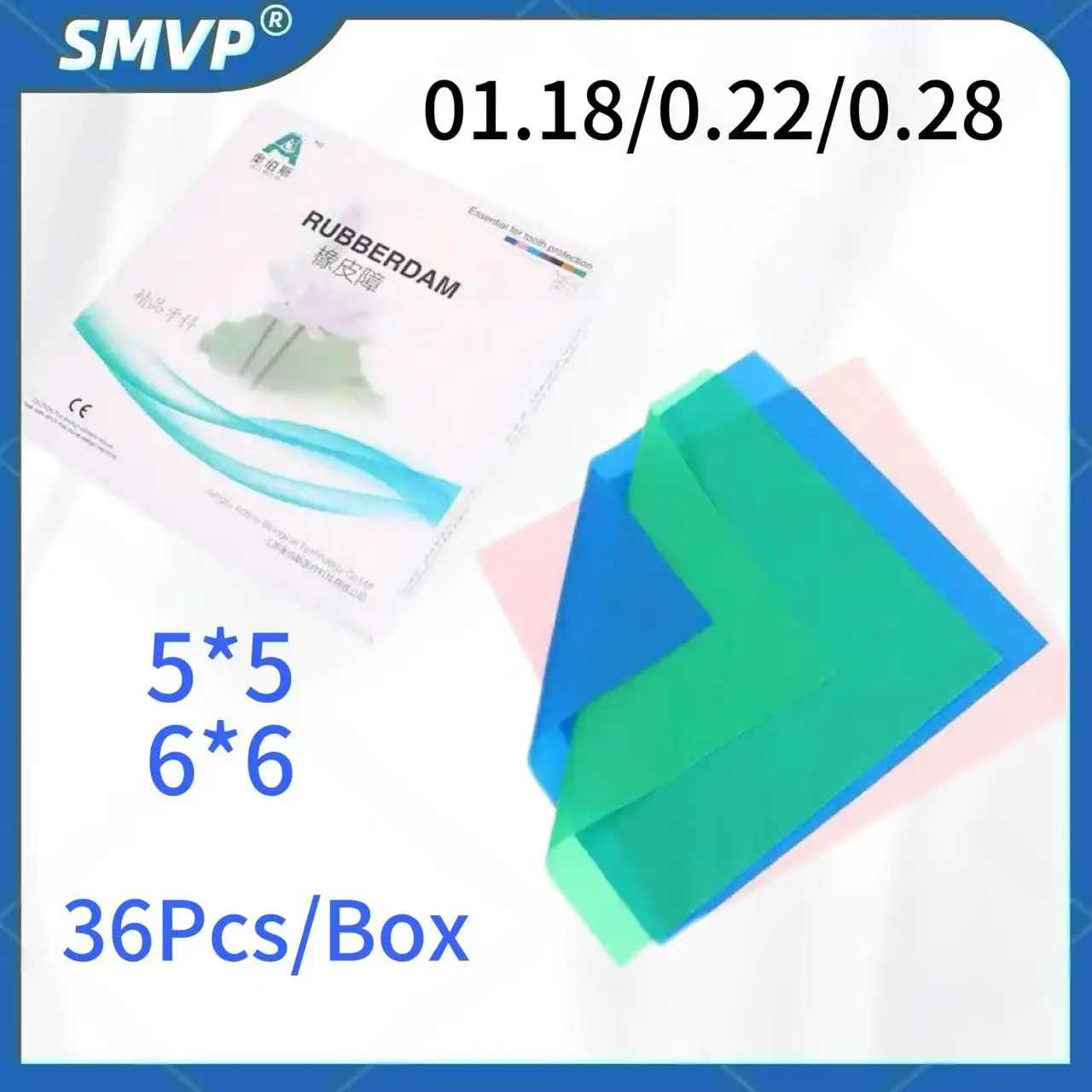 1 коробка нестерильная высококачественная стоматологическая плотина