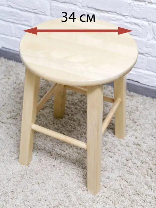 Чехол для табурета / чехол на табурет стул без спинки Коллекция &quotJacquard&quot Синий -