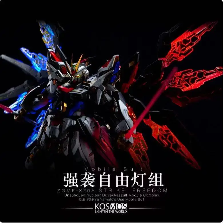 Фото Комплект светодиодных аксессуаров Kosmos MGEX 1/100 ZGMF-X20A STRIKE FREEDOM Phantom Light Group для сборки фигурок, игрушки, подарки на Рождество №3