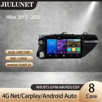 jiulunet for toyota hilux pick up an120 2015 2020 carplay ai voice car radio multimedia video player navigation gps android