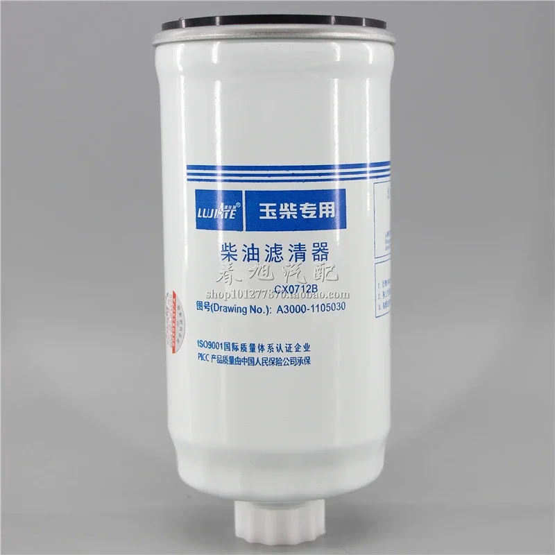 Фильтр грузовика для Cx0712b 1117060 -29д A3000- 1105030 Дизельный фильтр FS19787 TF-8870 YCL-6314 FS19607 1117040