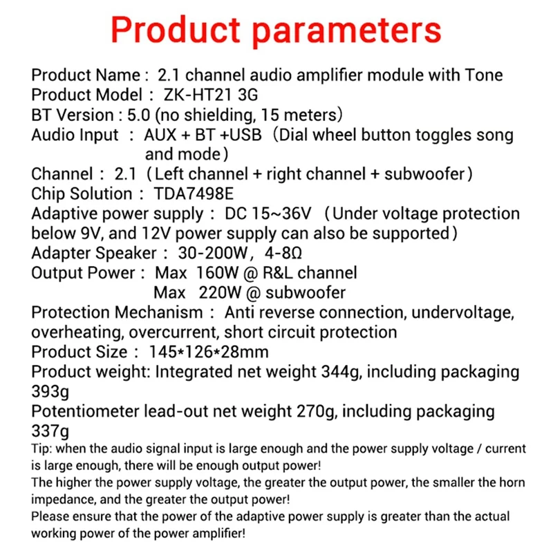HT21-3G 2 1-канальная плата усилителя мощности Bluetooth третьего поколения TDA7498E