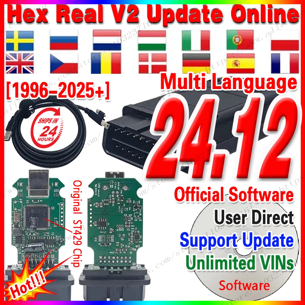 Фото Лучший HEX Real V2 STM32F429 VGT6 VET6 V24.7 Последнее онлайн-обновление V24.12 Поддержка многих языков Необмежена кількість жетонов Самые стабильные №1