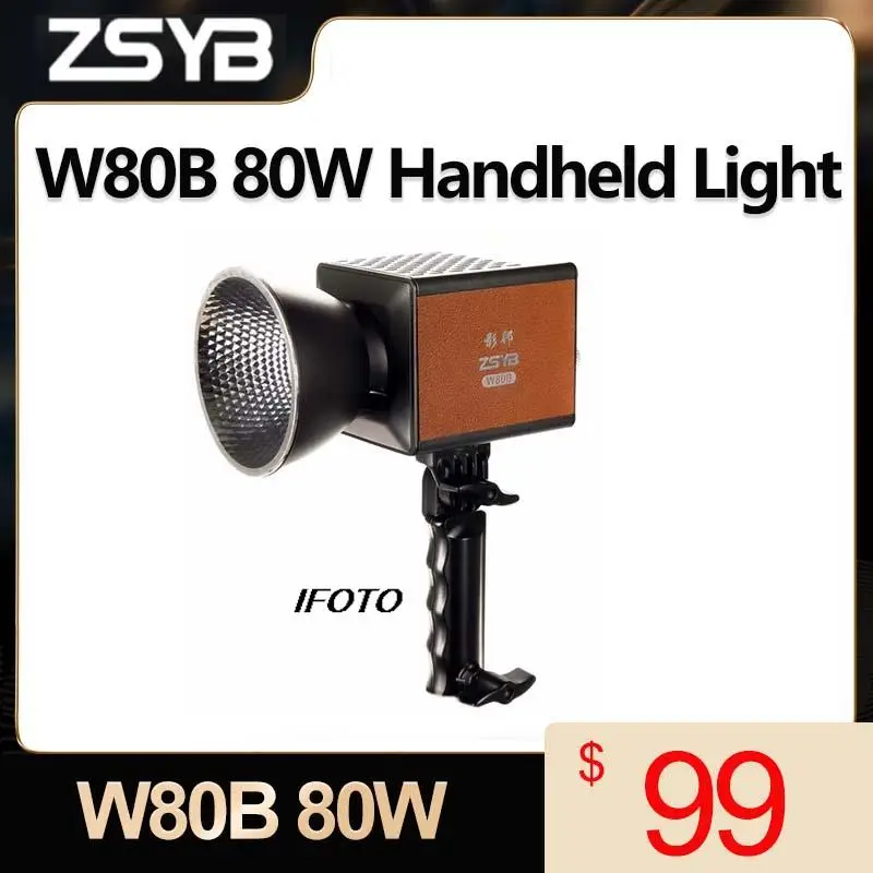 Светодиодный светильник ZSYB W80B 80 Вт