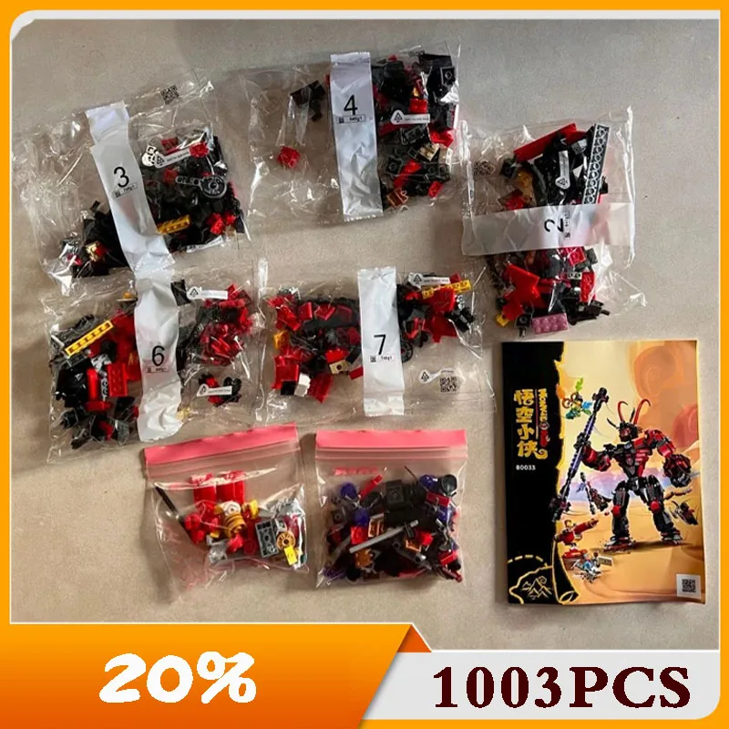 

New 1006pcs Goku Kid Series Evil Macaque Mech Building Blocks with Goku Robot Mech Brick Toy Boy Christmas Gift Birthday Gift
