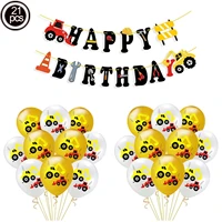 10pcs 12 inch latex balloons engineering truck excavator confetti sequin balloons birthday party decoration supplies for kids