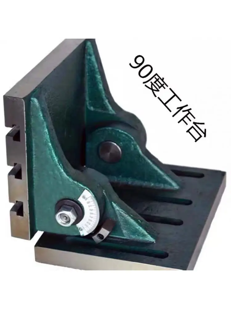 

6inch Vertical Adjustable Angle Tilt Rotation 90 Degree Table Milling Machine Drilling Machine Processing Angle Precision