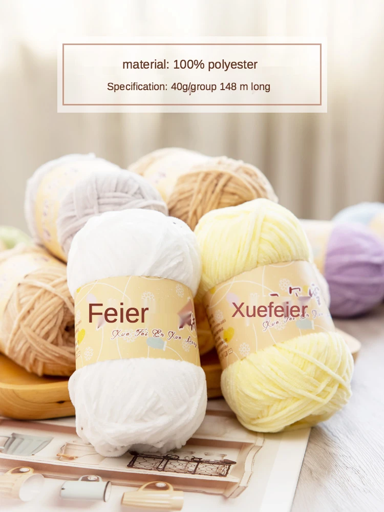 Бархат и шениль золотого цвета средней толщины 2 мм 40 г/148 м | Дом сад