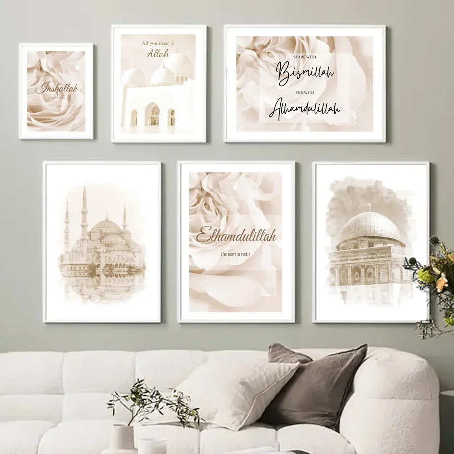 Мухаммед строительство Исламская каллиграфия цветок скандинавский плакат