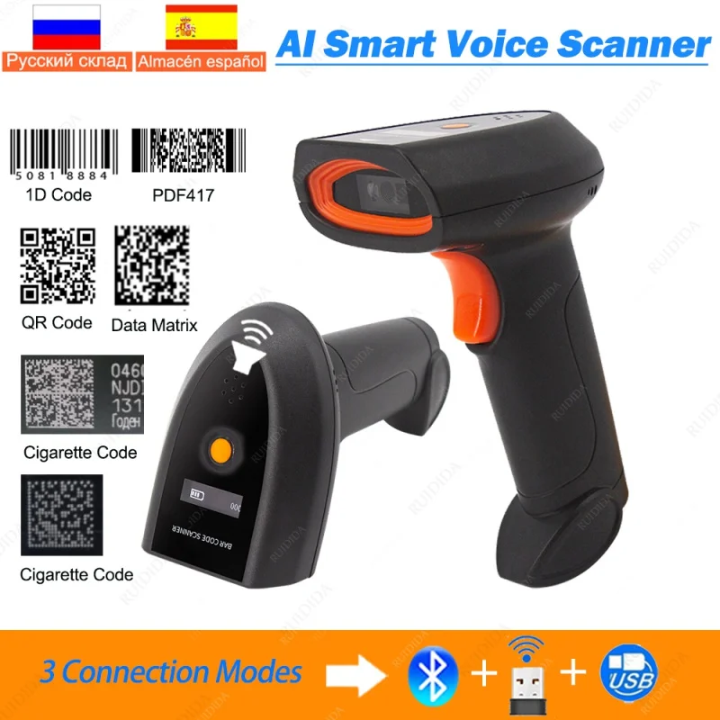 

Сканер штрих-кода беспроводной и проводной 1D 2D 2,4G Bluetooth ручной сканер штрих-кода считывание QR PDF