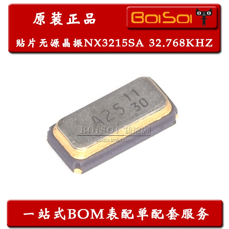 

Упаковка mailNX3215SA 32,768 кГц 7.0pF ± 20ppm FC-135 10 шт.