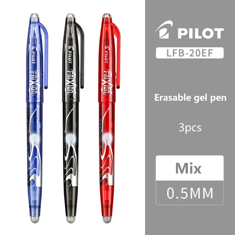 PILOT LFB-20EF Frixion Гелевые ручки 3 шт., 0,5 мм, красный, синий, черный