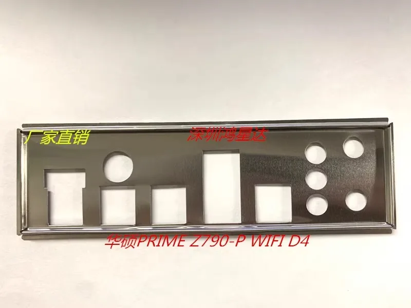 Чистый щит ввода/вывода для ASUS PRIME Z790-P WIFI D4 материнская плата рамка задняя панель