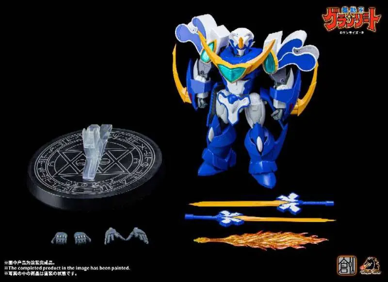 Фото Оригинальная сборная фигурка робота Chuang Model Madou King Granzort Super Granzort Aquabeat Windzort, классическая коллекционная игрушка-робот №3