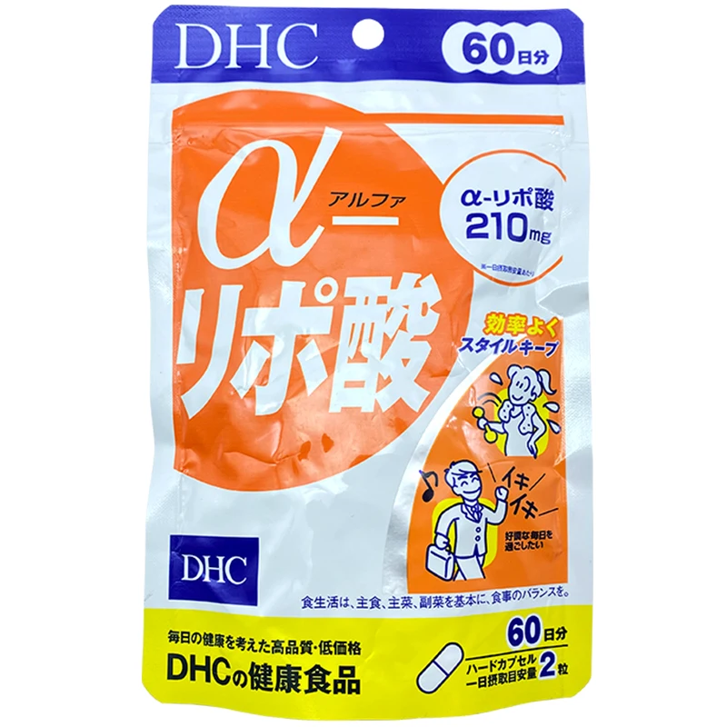 

Free shipping Deoxyacid Lipoic Acid Capsules Shaping Sugar Control 120 capsules