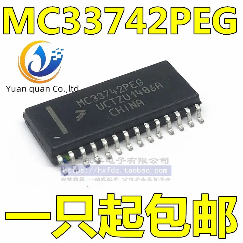 

10pcs original new MC33742PEG Automobile Computer Board IC SOP-28
