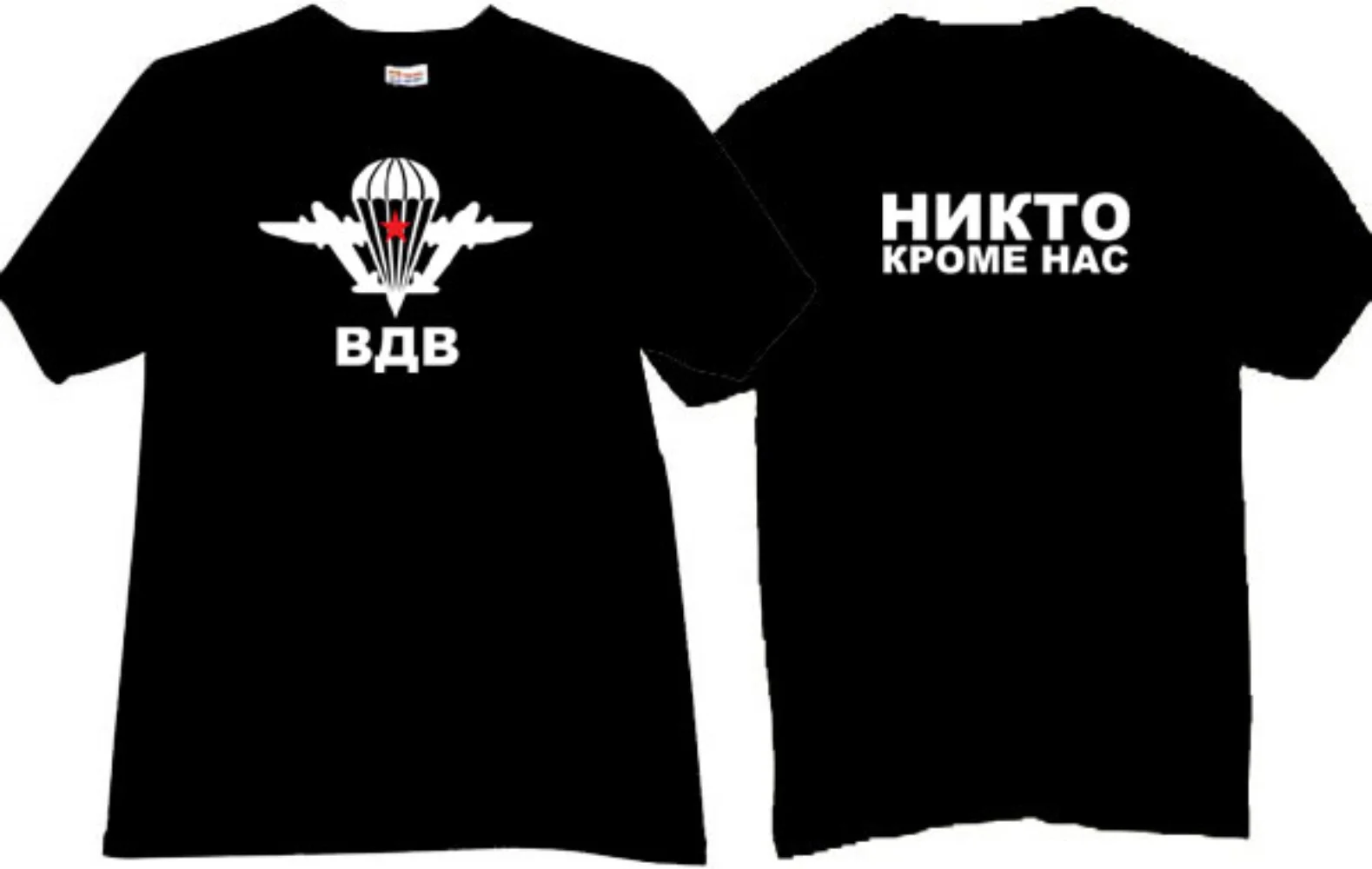 

VDV Russian Airborne Forces T-shirt In Black KGB-Army Russian Men T-Shirts Short Sleeve Casual Cotton O-Neck Summer Shirts