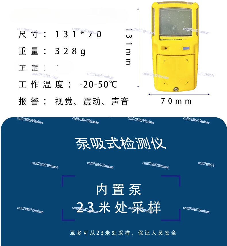 BW насос всасывающий детектор газа MAX XTII четыре XT-XWHM-Y-CN (LEL O2 H2S CO)