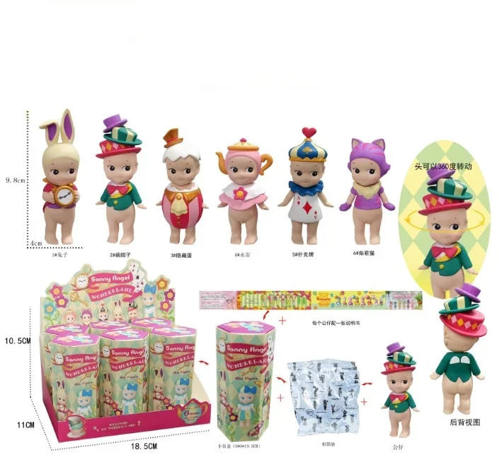 Sonny Angel Blind Box Party Fantasy Cute Anime Character Christmas Doll Gift Kids Toys