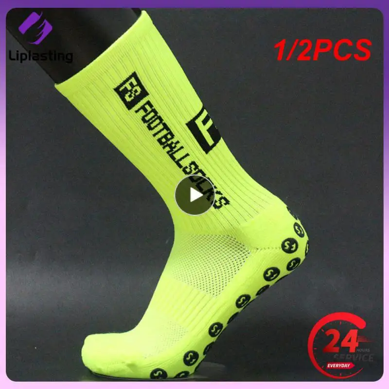 

1/2 шт., силиконовые Нескользящие носки для футбола
