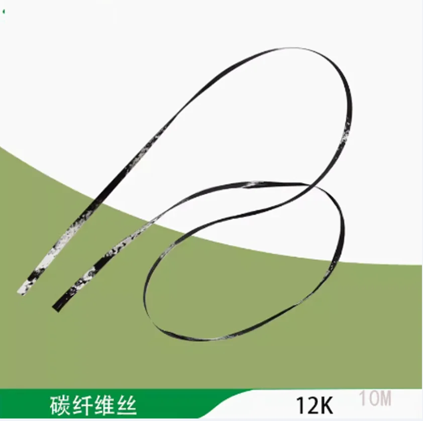 12K Углеродное волокно нить проводящая нагревательная 4410Mpa 10M/20M/50M/100M