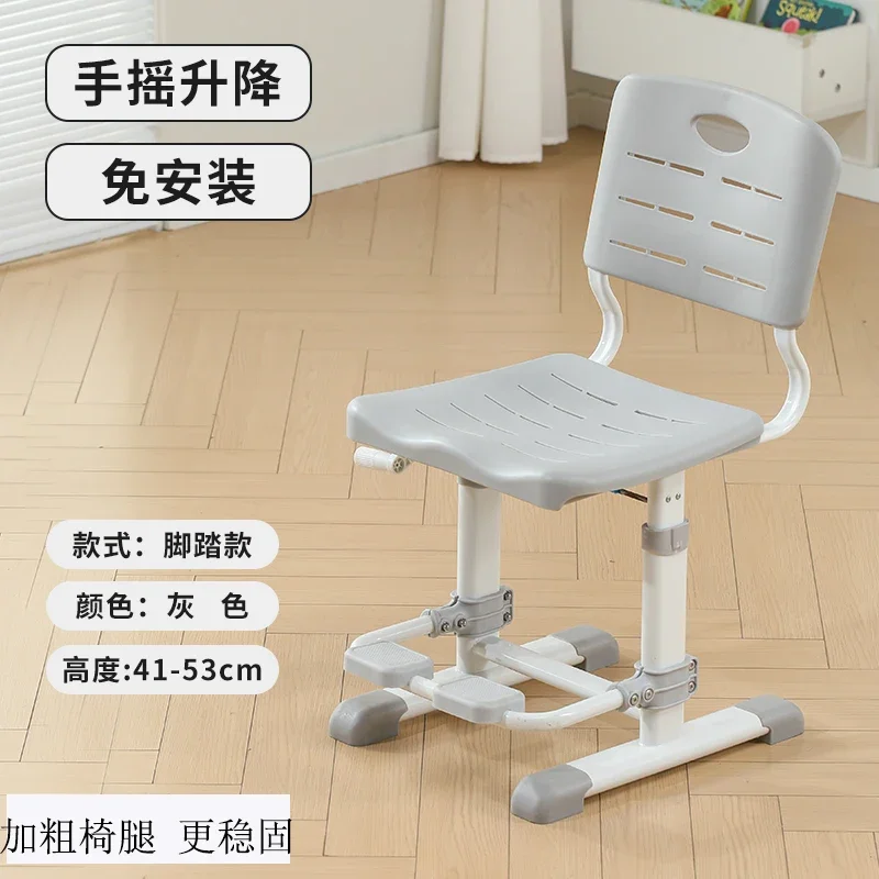 Стул детский вспомогательный Детская школьная мебель дизайнерские детские