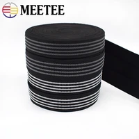 2025mm 51020m anti slip elastic bands white black rubber band for shoe belt backpack waist belts sewing diy craft accessory