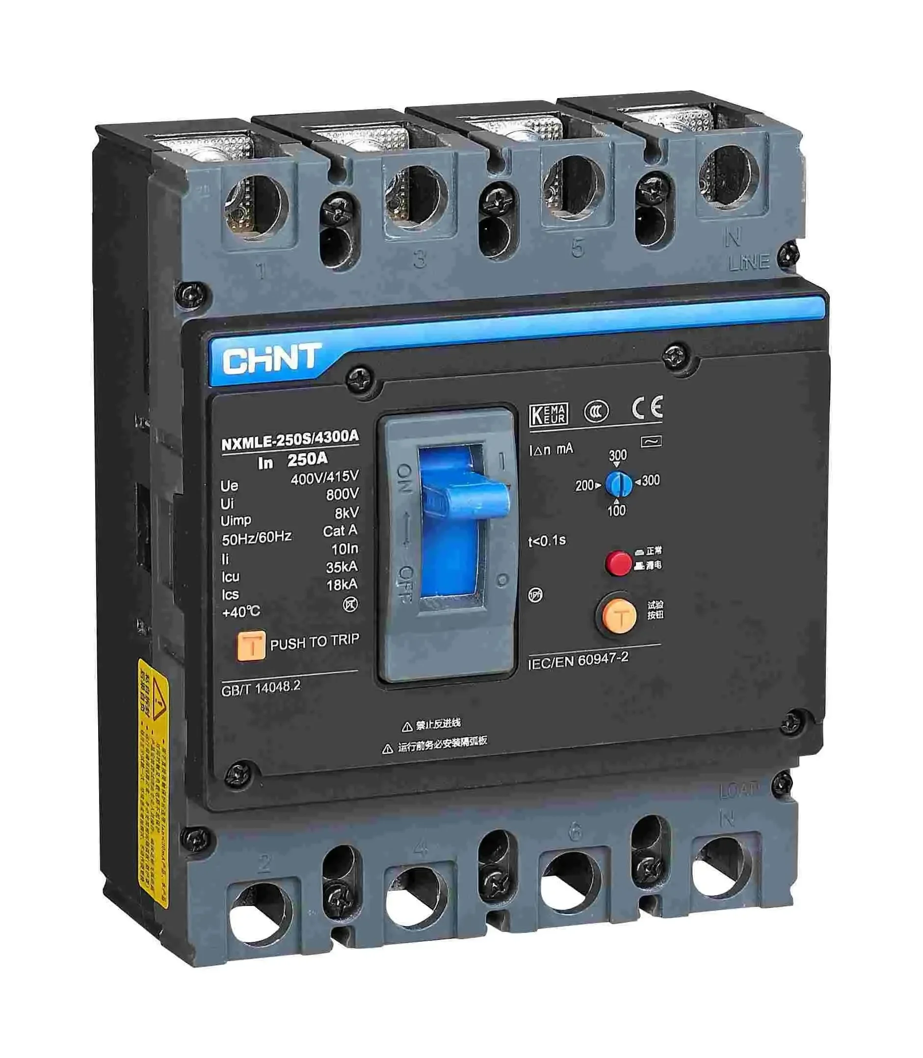 Пластиковый флип-протектор для фрикционов/4300 160S 250S 400S 630S