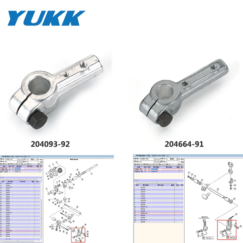 

204664-91 204093-92 Looper Holder Fit Pegasus L32 M632 M32 503-4 5 Thread Industrial Overlock Sewing Machine Parts Accessories