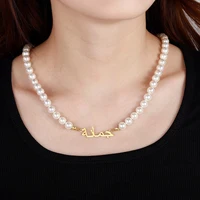 Personalised Pearlz 1