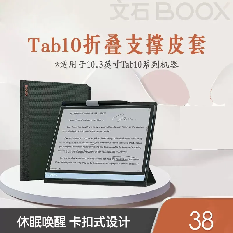 

Onyx Boox note x2 notex2 10.3 inch BOOX Tab10 series reader original flip leather case