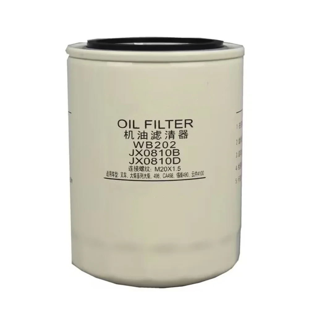 Масляный фильтр Фильтрующий элемент вилочного погрузчика WB202 JX0810B JX0810D для