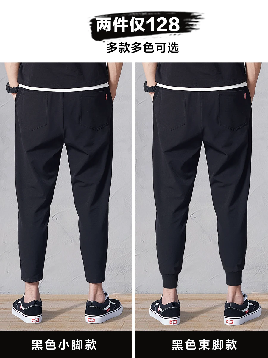 Cropped Pants Loose Summer Skinny Casual Men's Woven Quick-Drng Trendy Spring and Autumn Ice Silk Harem