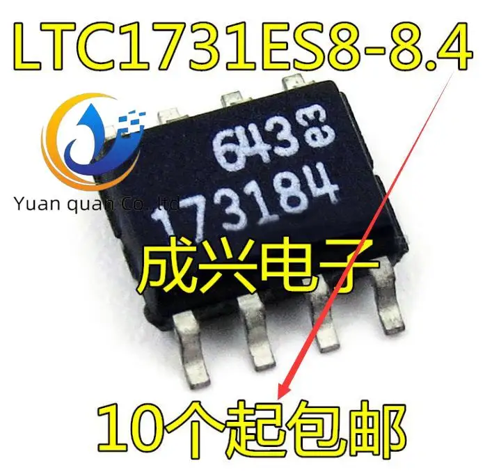 

10 шт., оригинальные новые модели 173184 дюйма, LT173184, управление аккумулятором SOP-8