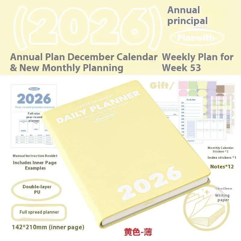 

Planwith 2026 Ежегодный планировщик PW0032