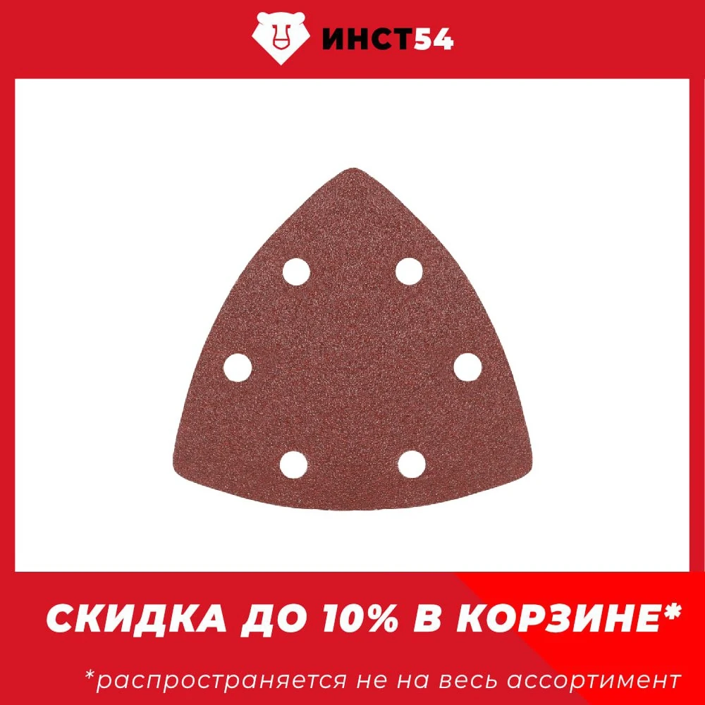 Треугольник шлифовальный PATRIOT на липучке 80х80х80мм Р100 5 шт 820010303