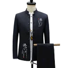 Мужской весенне-осенний костюм в китайском стиле, блейзер с воротником-стойкой и вышивкой, брюки, штаны, комплект из 2 предметов