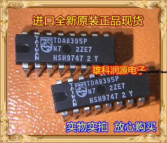 

5 шт. TDA8395P DIP-16