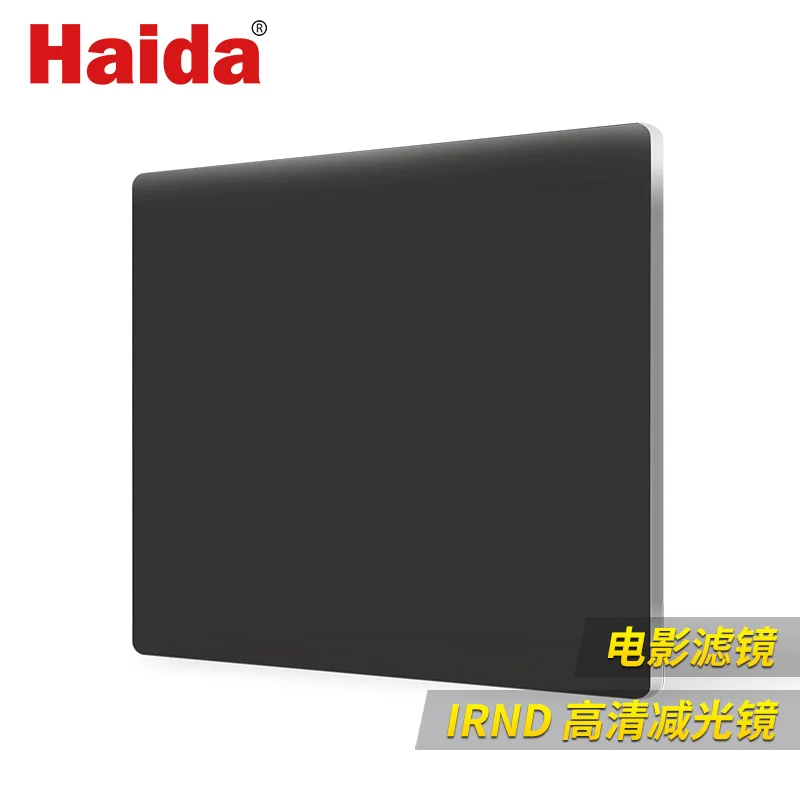 Оптическое стекло V-Pro MC IR-ND 0.3/0.6/0.9/1.2/1.5/1.8/2.1 пленочный кинематографический нейтральный плотность ND фильтр 4x4/4x5.65/6.6x6.6 видео на.