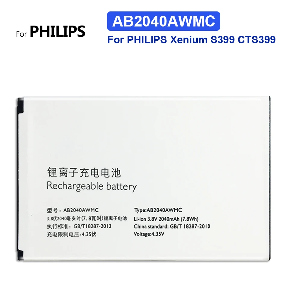 Для PHILIPS Xenium S399 CTS399 S398 S398 CTS398 запасная батарея для мобильного телефона AB2040AWMC 2040mAh
