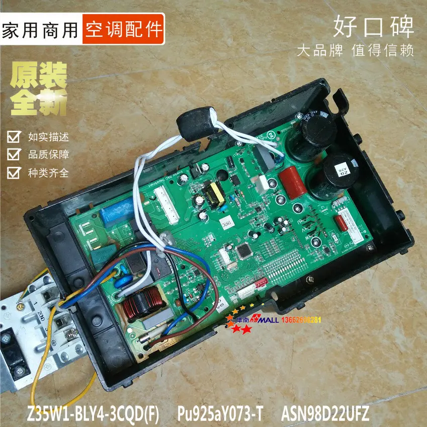 

100% Test Working Z35W1-BLY4-3CQD(F) Pu925aY073-T air conditioning power supply motherboard