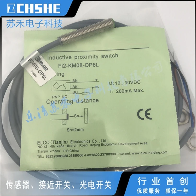 km08 op6l