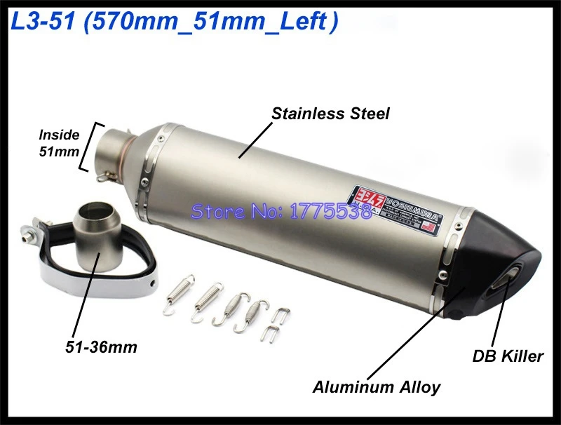 Универсальный глушитель выхлопных газов для мотоцикла дБ-глушитель левый/правый