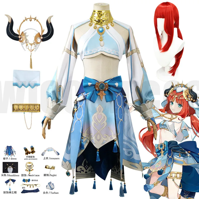 

Женский костюм для косплея по мотивам игры «Genshin Impact Nilou»