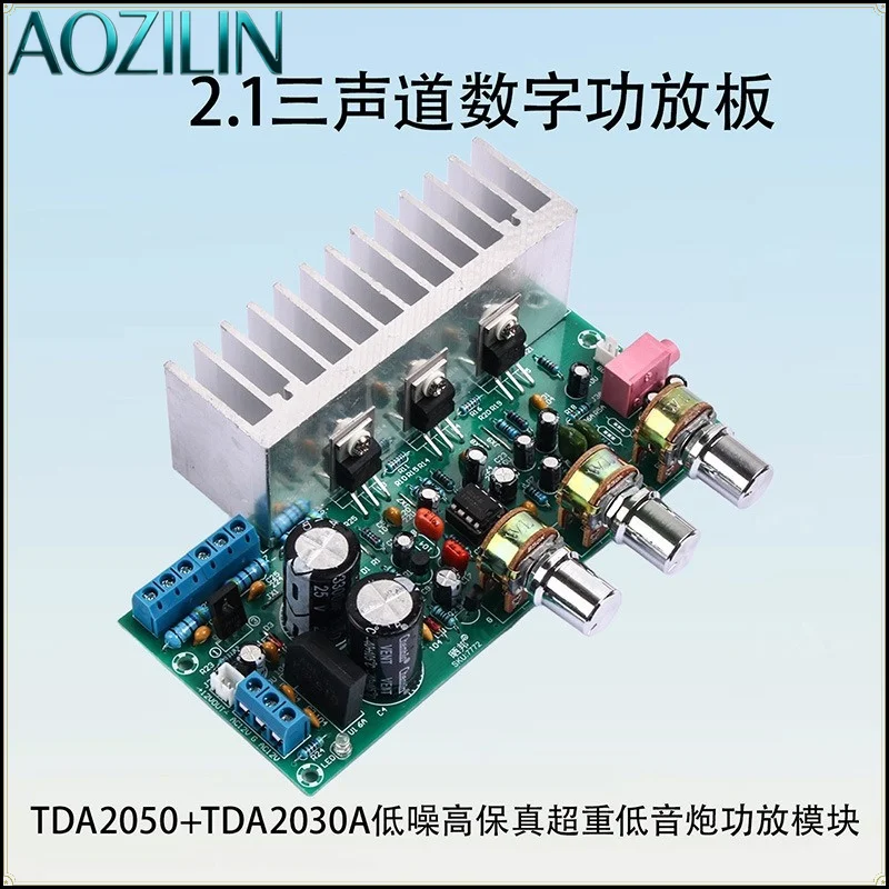 Фото Плата усилителя сабвуфера AOZILIN 2.1-канальная TDA2050+TDA2030, готовая плата усилителя мощности Hi-Fi аудио №1