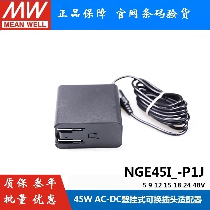 Тайвань meanwell NGE45I12-P1J 12 В/3 75 А 16AWG/100 см Универсальная версия AC-DC Надежный настенный