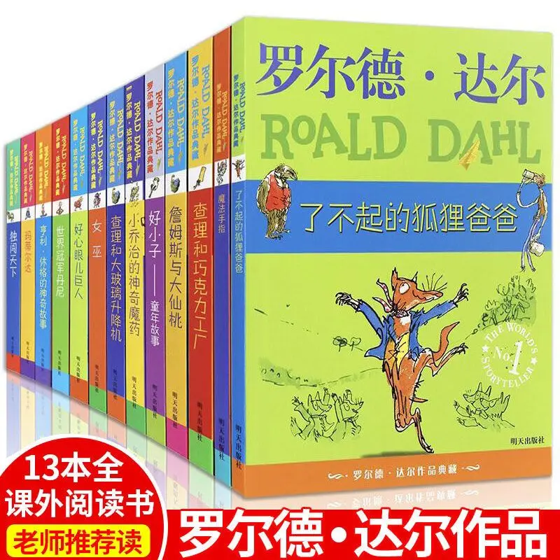 Reading Book Roald Works Collection Complete set of 13 books The Great Father Fox children's story picture book