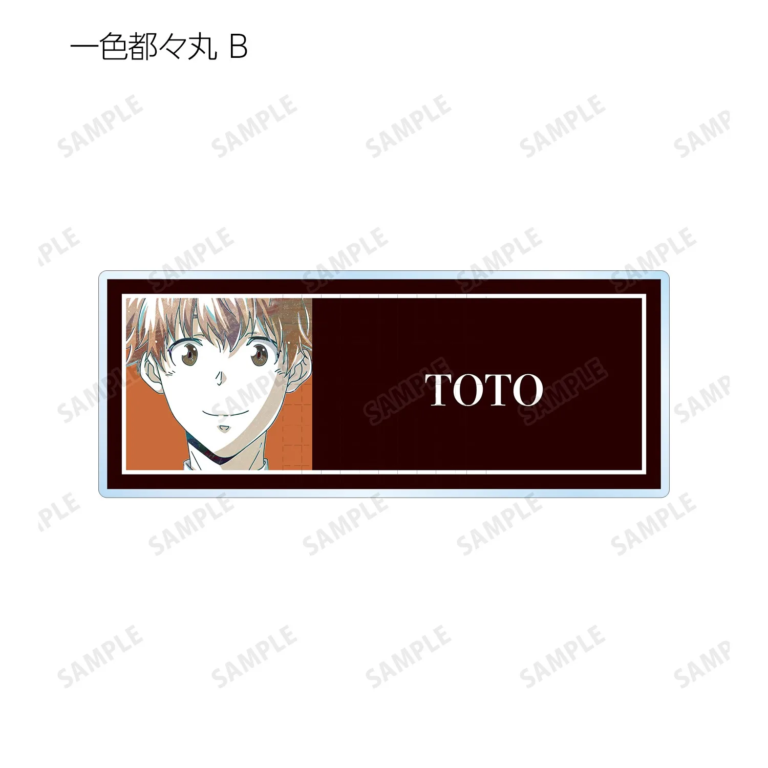 Фото Игра Spitz Feier Usaki Mofu Amamiya Isshiki Totomaru брелок кукла аниме акриловый брелок кулон для подарка №3