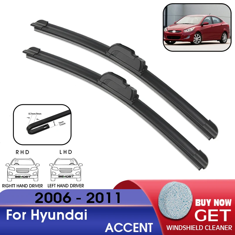 Автомобильный стеклоочиститель лобовое стекло резиновая заправка